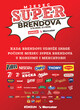 Mjesec Super Brendova 2.12.2025.-2.1.2026.