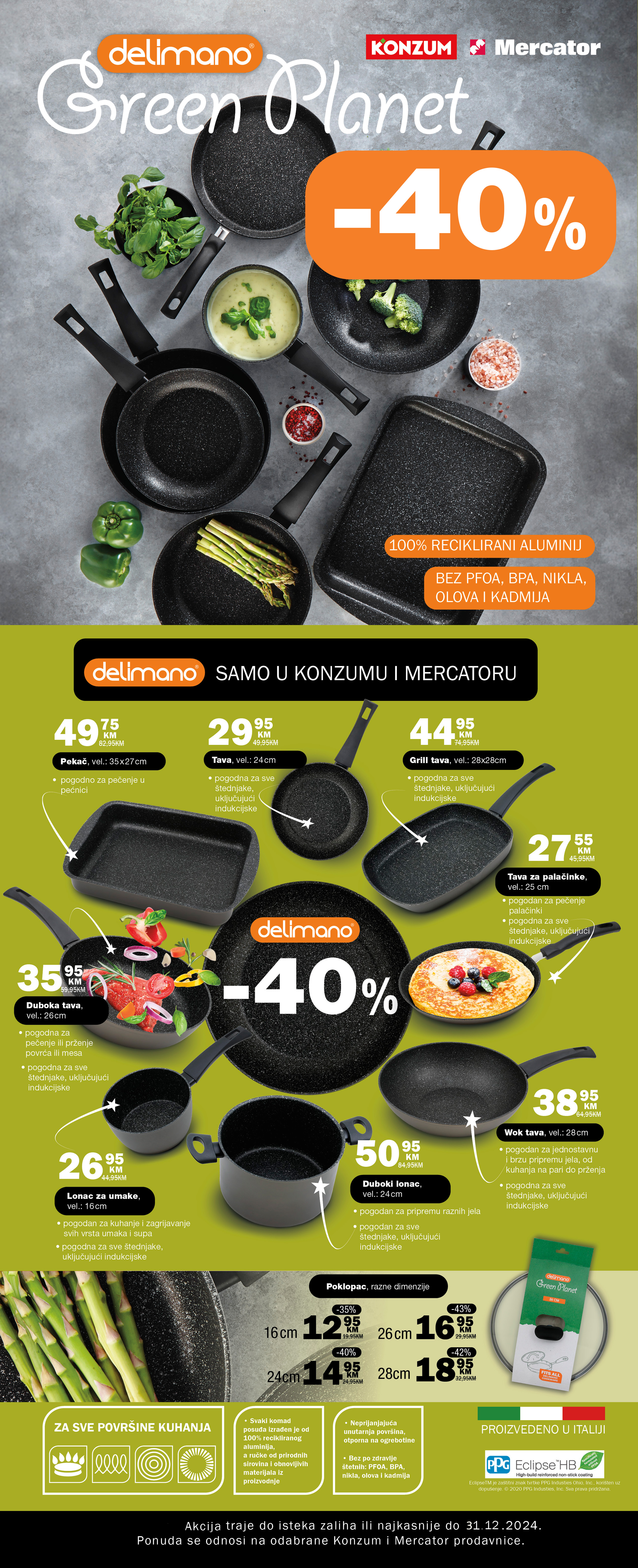 Web plakat Konzum