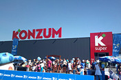 "Konzum štrumpforija" u Banjoj Luci i Prijedoru
